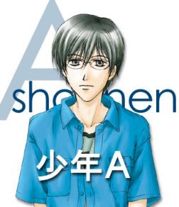 shounen A