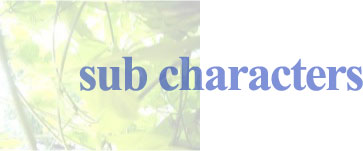 Sub Characters