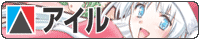 �A�C��