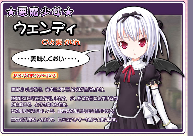 �G�C���Y���[�X�̖��������|�L�����N�^�[