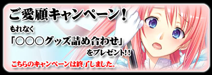 �����ڃL�����y�[��