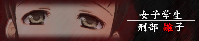 ���q�w���@�y �Y�� ���q �z�i�������ׁ@�ЂȂ��j